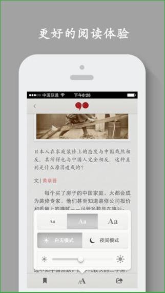 大象公會iPhone版 V1.2 蘋果手機版 2