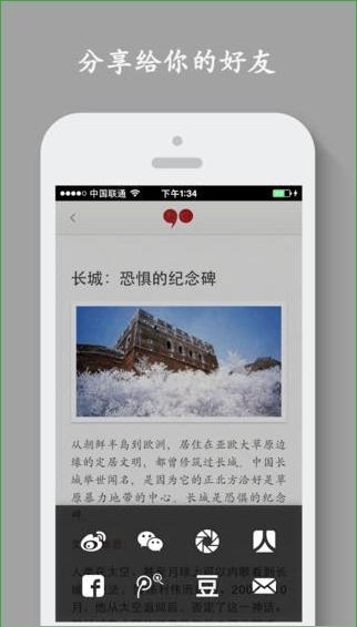 大象公會iPhone版 V1.2 蘋果手機版 0