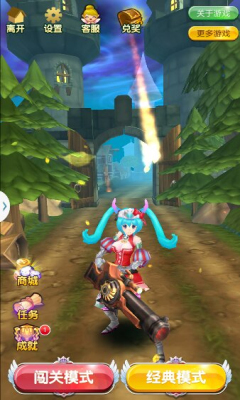 奔跑吧英雄內(nèi)購修改版 v1.01 安卓版 1