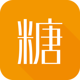 血糖高管診所