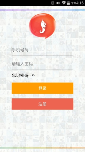 辣聊app(免費(fèi)通話) v3.0.8 安卓版 0