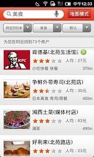 愛(ài)幫附近 v1.4.6 安卓版 2