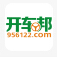 開車邦iPhone版(違章自助罰繳)