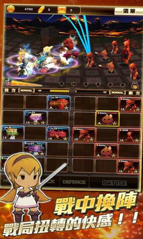我的魔物兵團 v2.2.0 安卓版 2