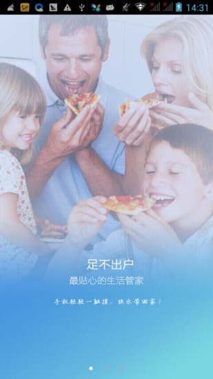 附近生活 v3.0.7 安卓版 0