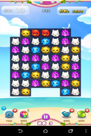 愛(ài)消萌萌噠2 v5.0.1 安卓版 0