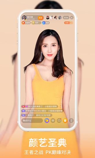龍珠直播刷龍幣輔助器 v2.0 安卓版 0