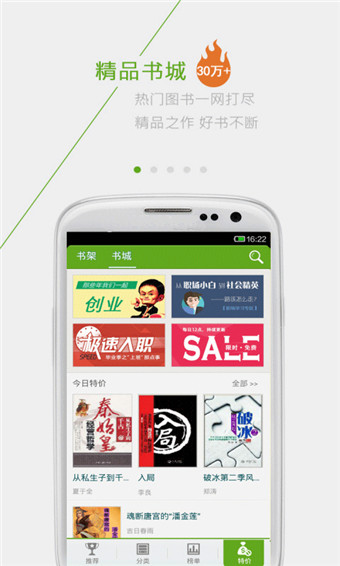 樂閱 v2.1.7 安卓版 0