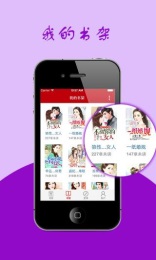 小說(shuō)閱讀大全 v1.6.28 安卓版 0