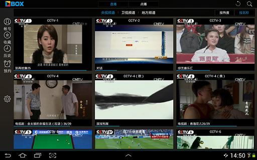 cbox央視影音hd最新版 v7.9.3 安卓版 0