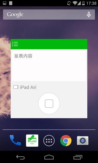 說說小助手app