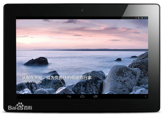 zaker新聞電腦版1