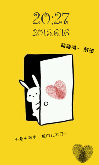 文字鎖屏app v5.7.3 安卓手機版 2