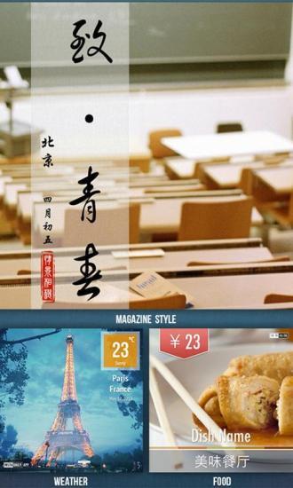 日記相機 v1.8.2 安卓版 0