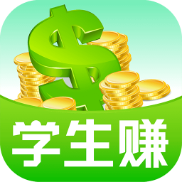 學(xué)生賺ipad版