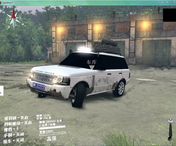 旋轉輪胎路虎攬勝車mod 綠色版 0