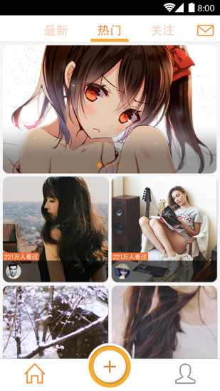 暴走拍 v1.0.0.1189 安卓版 1