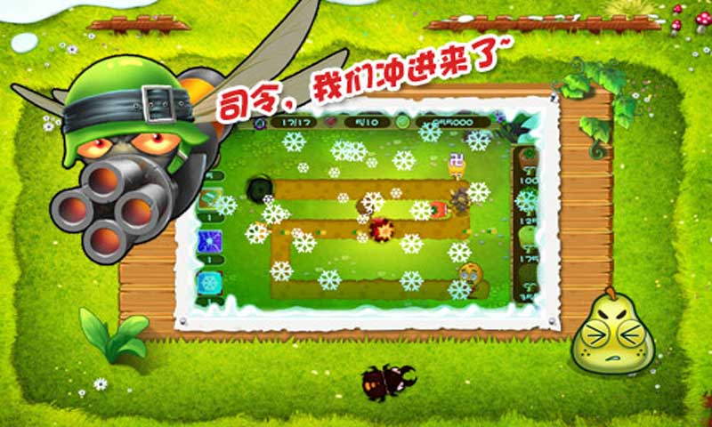 保衛(wèi)南瓜2015 v1.0.2 安卓版 2