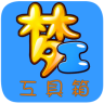 夢幻工具箱