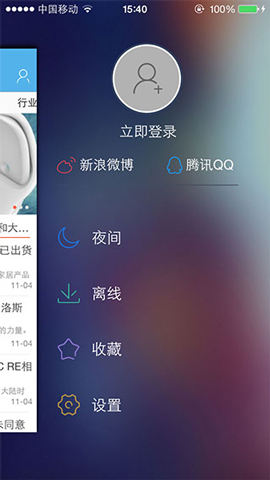 91門戶 v2.4 安卓版 2