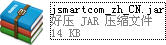 smartupload.jar