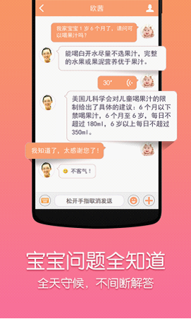 媽咪知道1