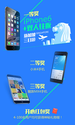 PK樂游 v1.2.150109 安卓版 2