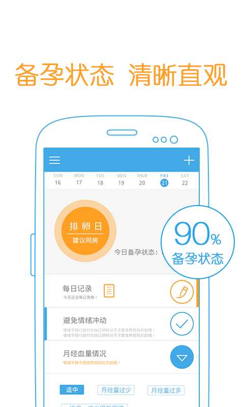 愛(ài)丁醫(yī)生 V3.3.3 安卓版 0