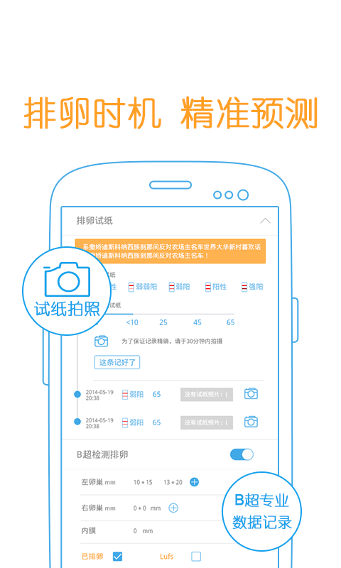 愛(ài)丁醫(yī)生 V3.3.3 安卓版 2