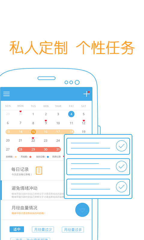 愛(ài)丁醫(yī)生 V3.3.3 安卓版 3
