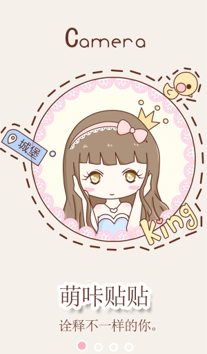 萌咔貼貼 v1.03 安卓版 0