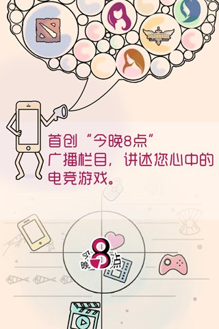 今天搞蝦me v1.3.0 安卓版 2