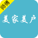 美家美戶