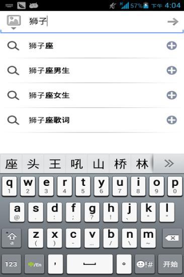 融合搜索 v2.3.12 安卓版 2