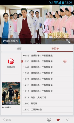 YTV高清電視直播0