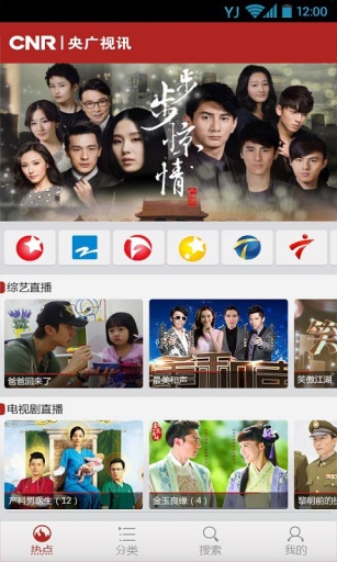 YTV高清電視直播2