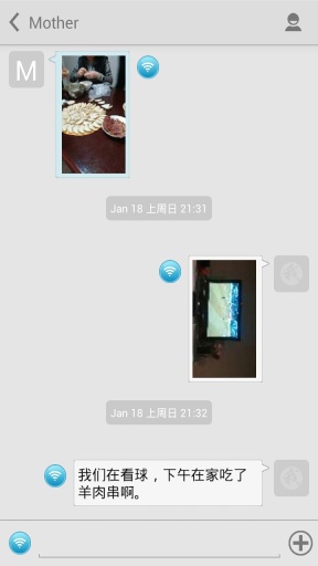 家庭看護 v2.1 安卓版 2