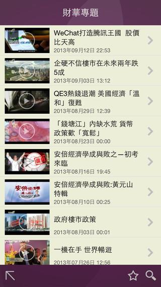 現(xiàn)代電視FinTV v1.0.7 安卓版 1