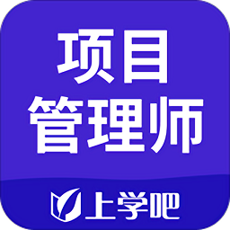 信息系統(tǒng)項(xiàng)目管理