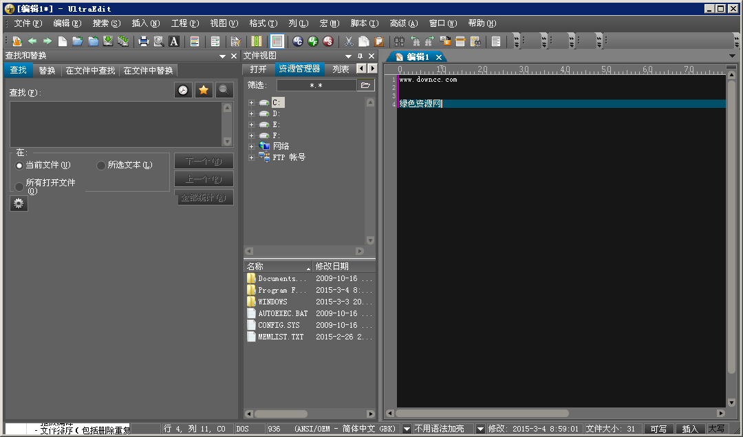 uedit32中文綠色版0