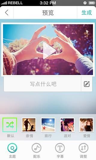 短酷電腦版 v1.4.1 官網pc版 0