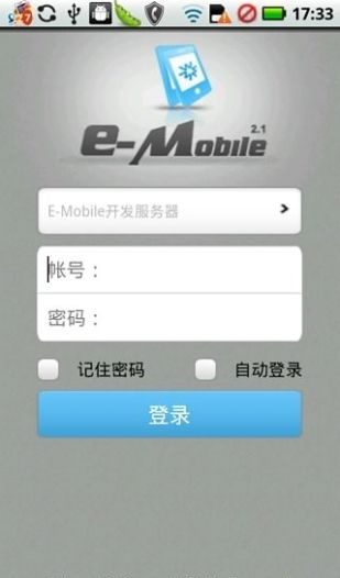 e-mobile(泛微移動(dòng)辦公平臺(tái)) v6.6.7 安卓版 0