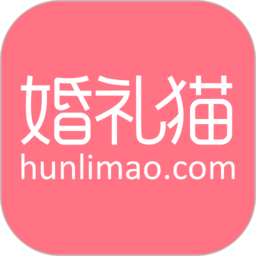 婚禮貓iPhone版