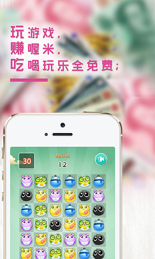 哇喔(團(tuán)購互動(dòng)平臺(tái)) v1.5.30 安卓版 1
