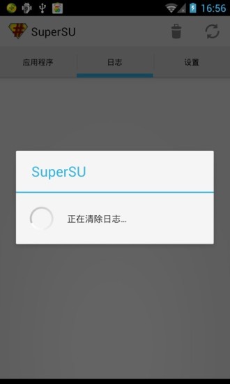 SuperSU權(quán)限管理 v2.46 安卓版_root管理 0