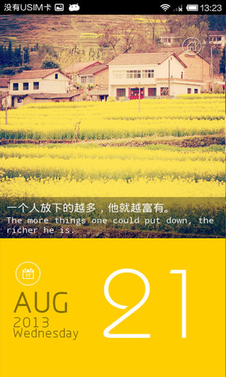 告白墻 v3.1.3 安卓版 1