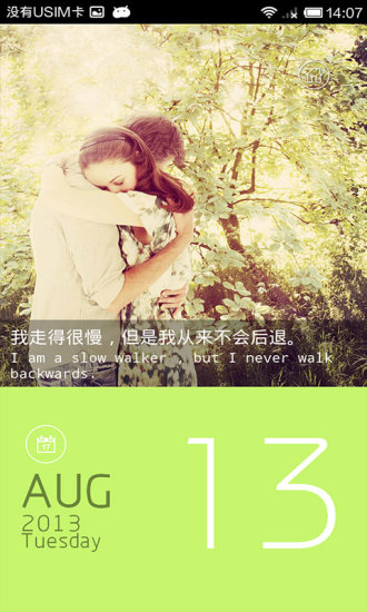 告白墻 v3.1.3 安卓版 3