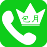 包月王(網絡電話)