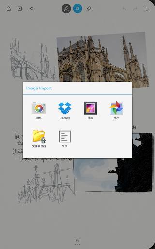 bamboo paper翻頁相冊(竹紙記app) v1.13.7 官方最新版 3