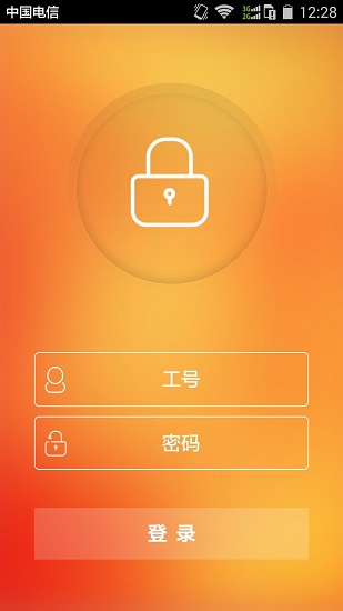 口袋e行銷(xiāo)蘋(píng)果版